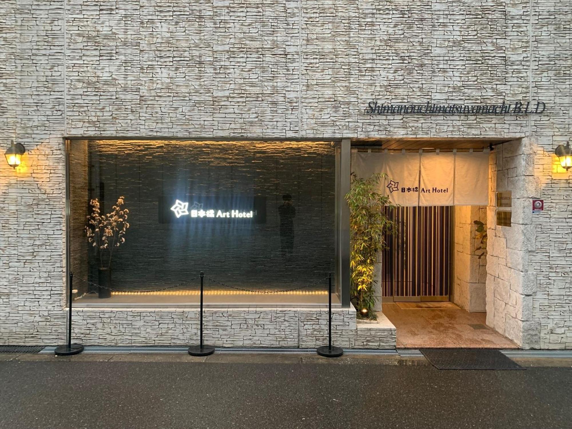 Matsuyamachi Shimanouchi Building - Vacation 16202 *